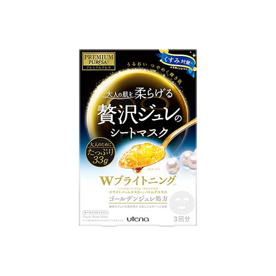 Utena Premium Puresa отбеливающие маски с экстрактом жемчуга