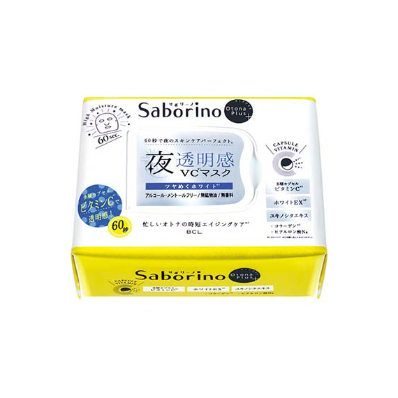 Saborino Adult Plus Night Charge ночные отбеливающие маски для лица с витамином C