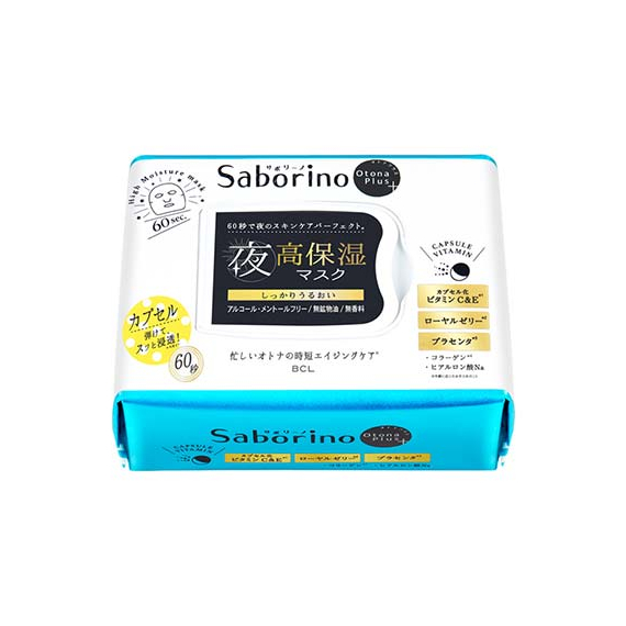 Saborino Adult Plus Night Charge ночные увлажняющие маски для лица