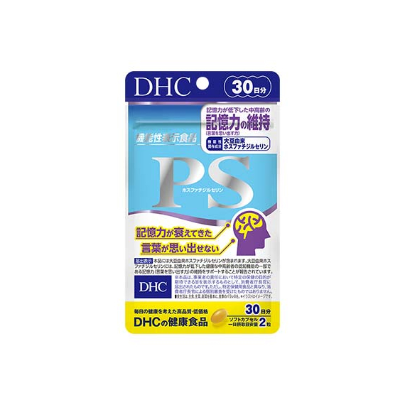 DHC PS фосфатидилсерин