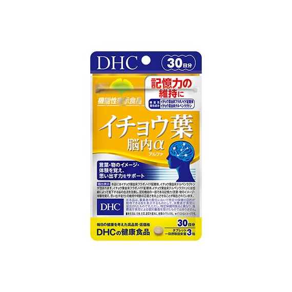 DHC Ginkgo Leaf Brain α гинкго билоба для улучшения работы мозга и памяти