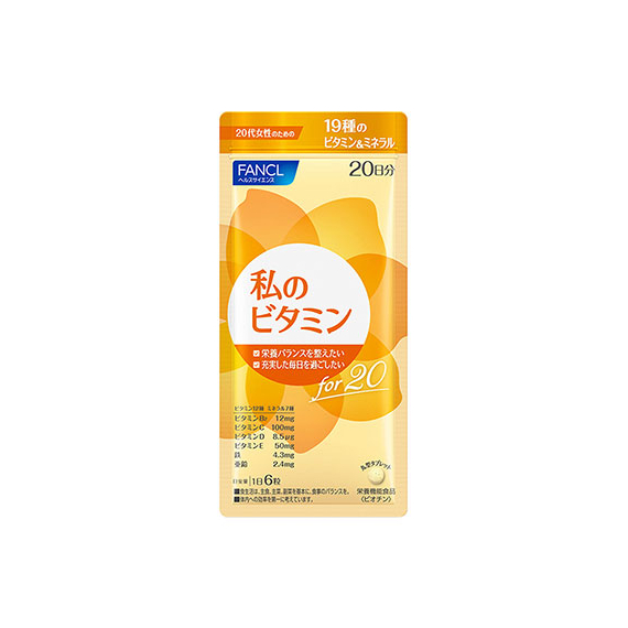 Fancl My Vitamin for 20 комплекс витаминов для женщин 20-30 лет