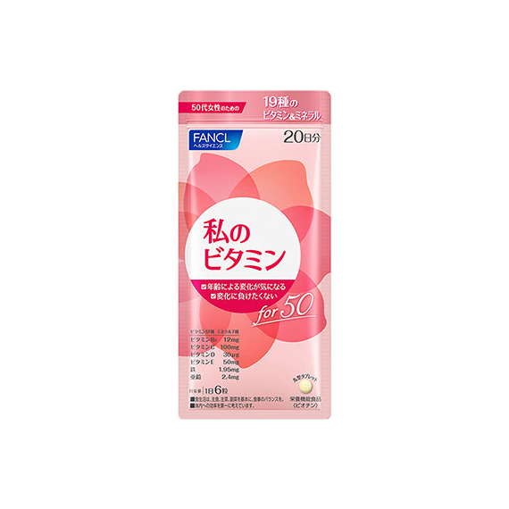 Fancl My Vitamin for 50 комплекс витаминов для женщин 50-60 лет