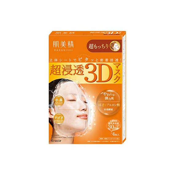 Kracie Hadabisei Moisturizing Facial 3D тканевые маски