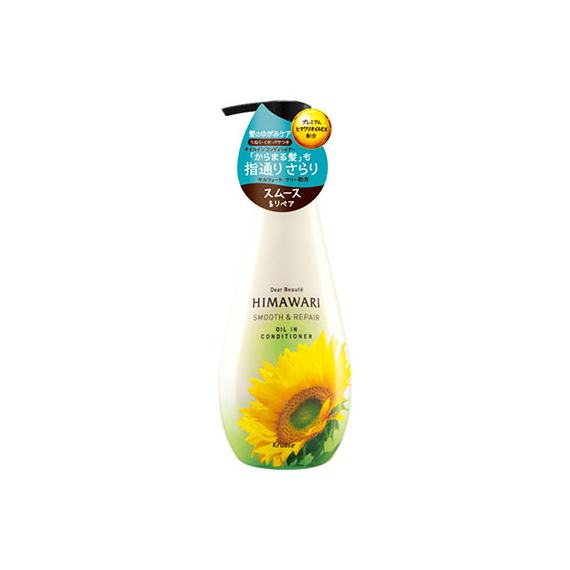 Himawari Dear Beaute кондиционер для гладкости волос