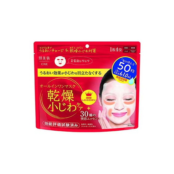 Kracie Hadabisei Wrinkle Care Serum Mask антивозрастные увлажняющие маски