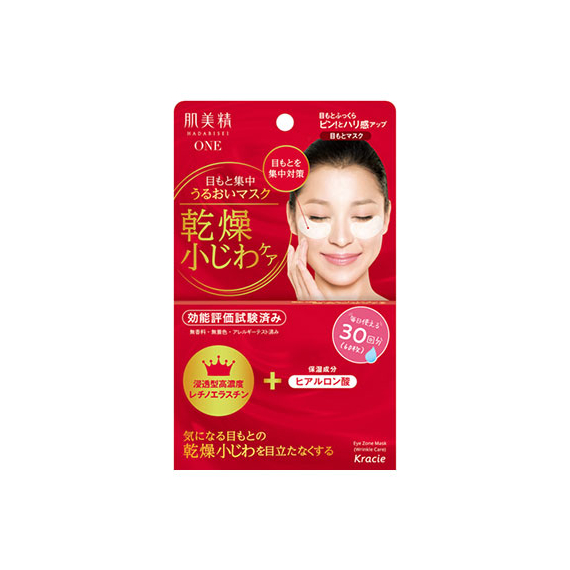 Kracie Hadabisei Intensive Wrinkle Care антивозрастные увлажняющие маски для глаз
