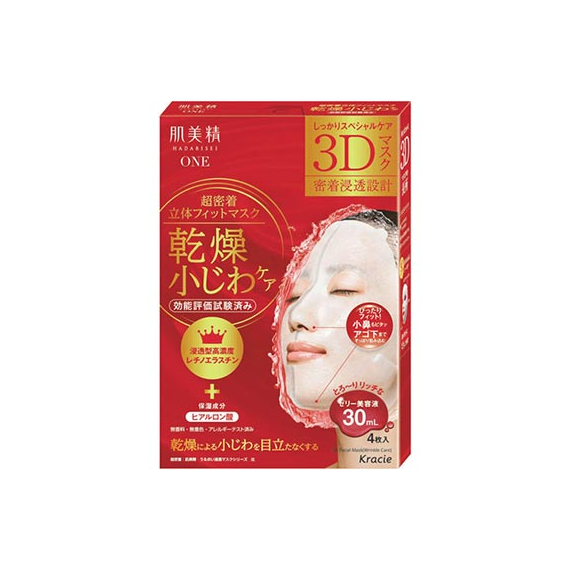 Kracie Hadabisei Wrinkle Care 3D антивозрастные увлажняющие маски