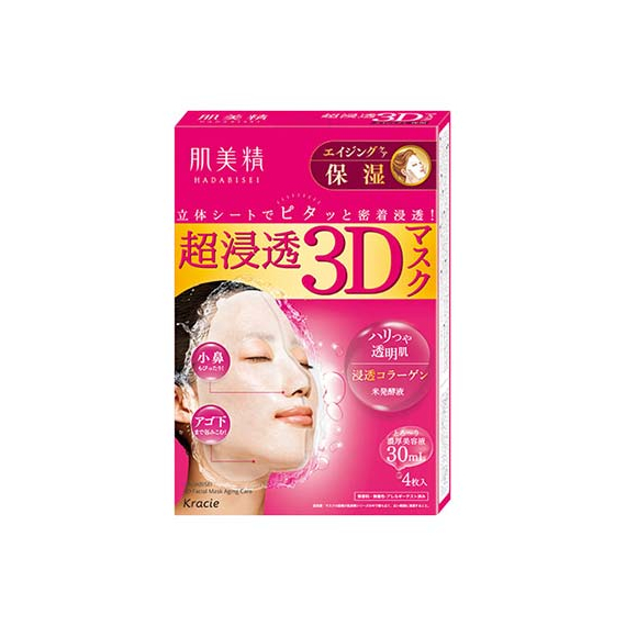 Kracie Hadabisei Super Penetrating 3D антивозрастные увлажняющие маски