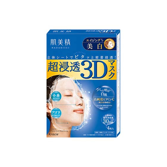 Kracie Hadabisei Super Penetrating 3D антивозрастные отбеливающие маски