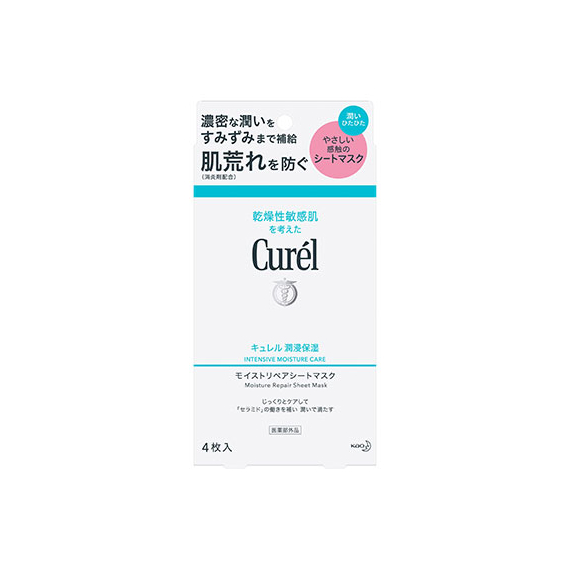 Curel Intensive Moisture увлажняющие маски для чувствительной/сухой кожи