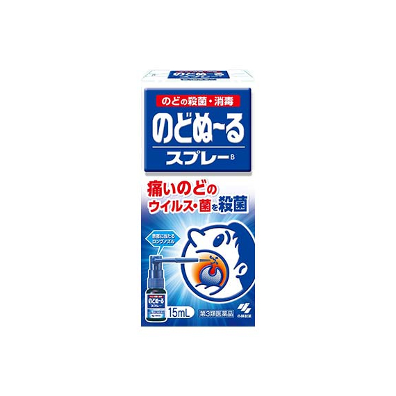 Kobayashi Nodonuru Spray B спрей от ангины