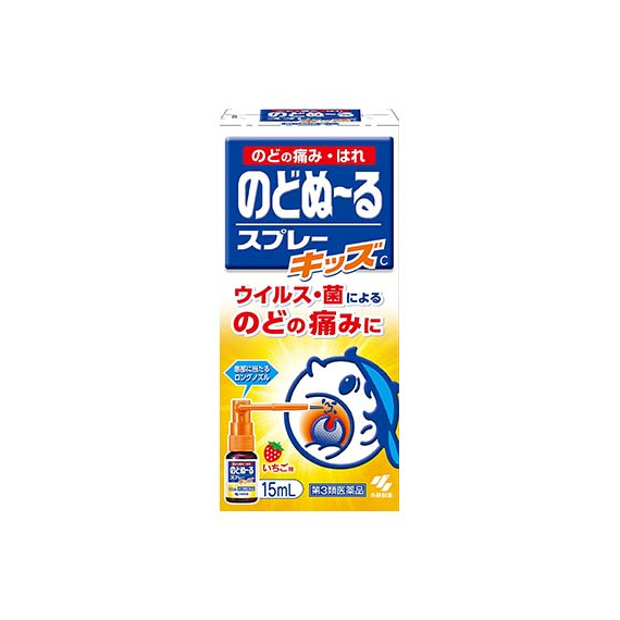 Kobayashi Nodonuru Spray Kids спрей от ангины для детей