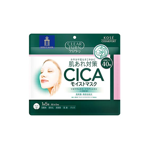 Kose Clear Turn CICA Moist увлажняющие ухаживающие маски все-в-одном