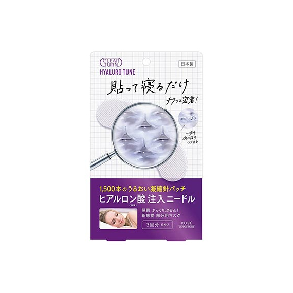 Kose Clear Turn Hyaluro Tune патчи для глаз с гиалуроновыми микроиглами