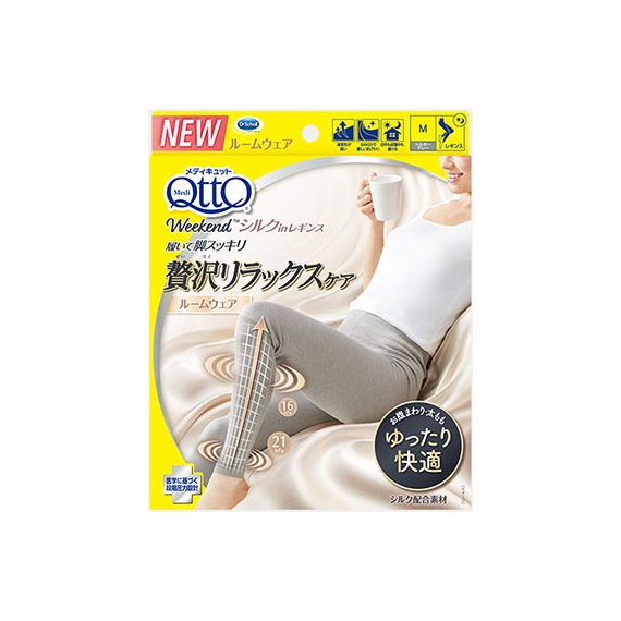 MediQtto Weekend Silk-In компрессионные шелковые леггинсы для дома