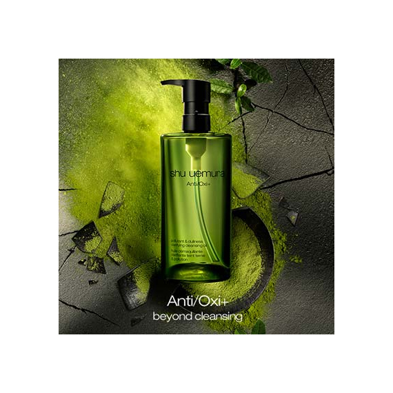 Shu Uemura Сlear Youth Radiant гидрофильное масло для сияния кожи