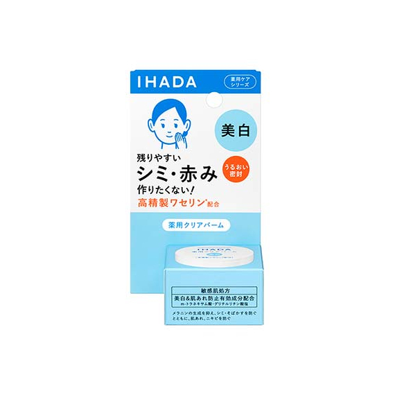 Shiseido Ihada Medicated Clear увлажняющий отбеливающий бальзам