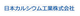 Nihon Calcium Industrial