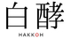 Hakkoh