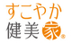 Sukoyaka