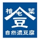 Tofu Moritaya